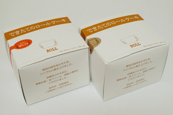 「ROLL」 その他 17537572 ロールケーキの入ったボックス（2013年1月）