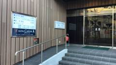 ホテル カーナA