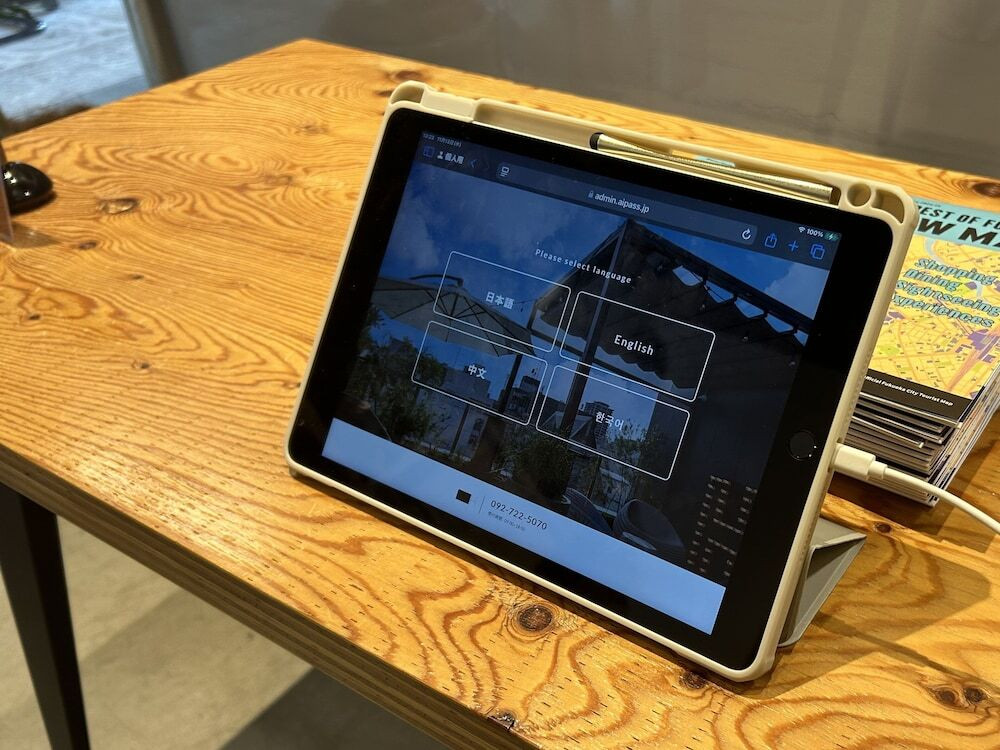 フロント