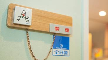 内装の詳細 / 11