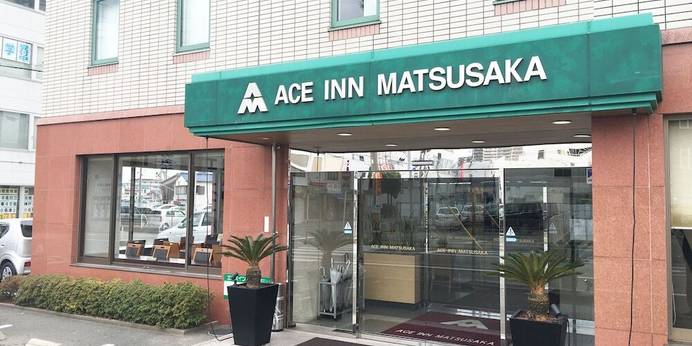 エースイン・松阪（三重県 ビジネスホテル） / 1