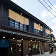 有馬小宿 八多屋