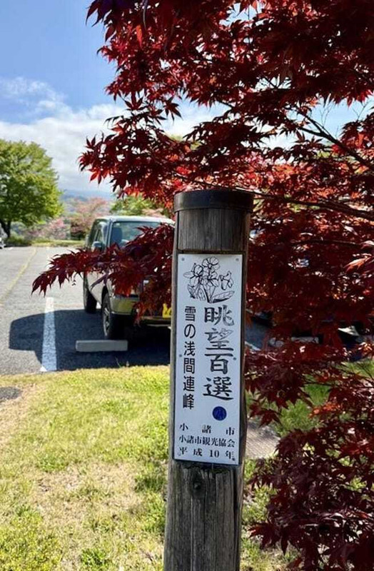 施設の敷地