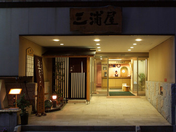 4. 下風呂観光ホテル三浦屋3445916