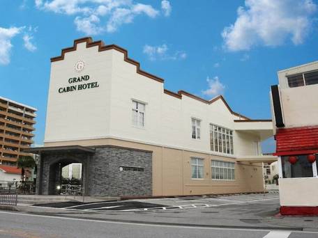 グランドキャビンホテル那覇小禄 / 1