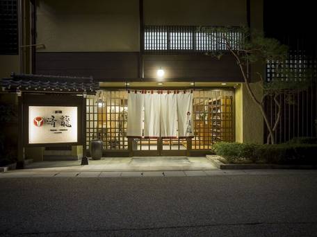 まち宿 壱龍 / 4