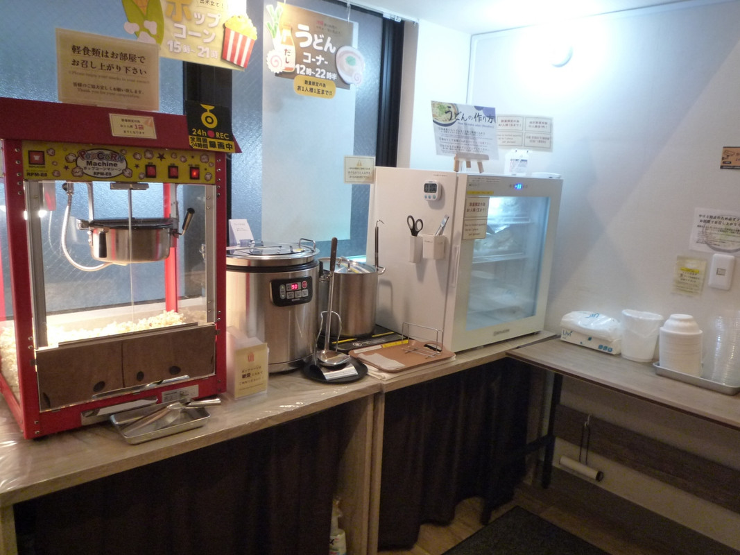 １階コミュニケーションルームのフリースナック