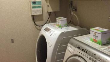 ランドリー / 12