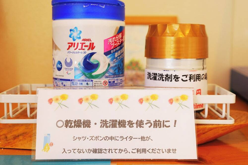 ランドリー ルーム