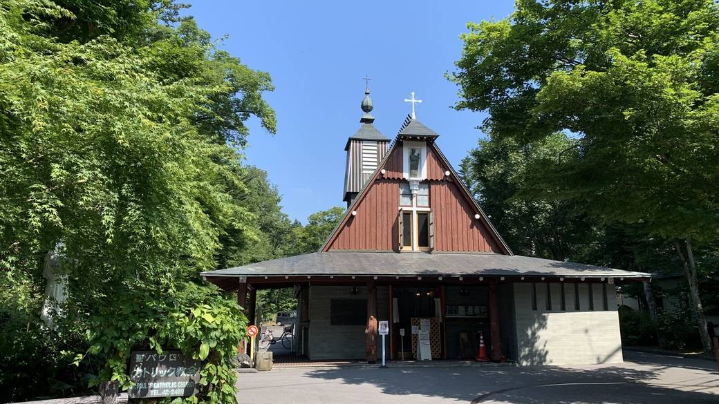 聖パウロカトリック教会 / 2