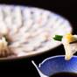 【楽天スーパーSALE】【とらふぐ会席‐基本‐】新鮮！活き〆ならではの 食感 を堪能 | 湯田温泉 湯の宿 味の宿 梅乃屋