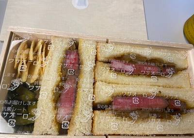 鉄板焼 北野