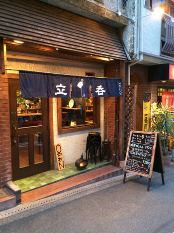 「フラミンゴ」外観 726193 