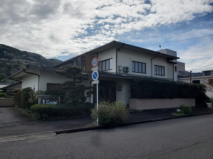 「お宿しらなみ」 外観 242310064 お宿しらなみ