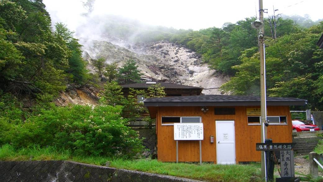 奥塩原新湯 共同浴場① / 3