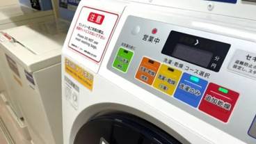 ランドリー ルーム / 10