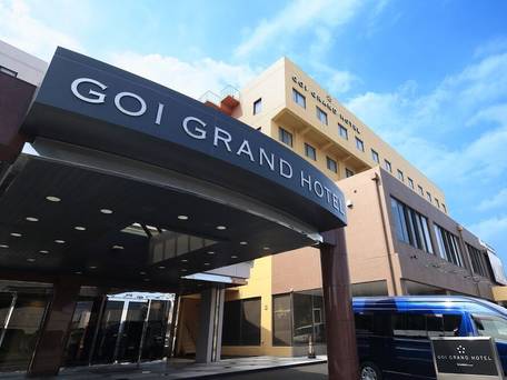 五井グランドホテル / 1