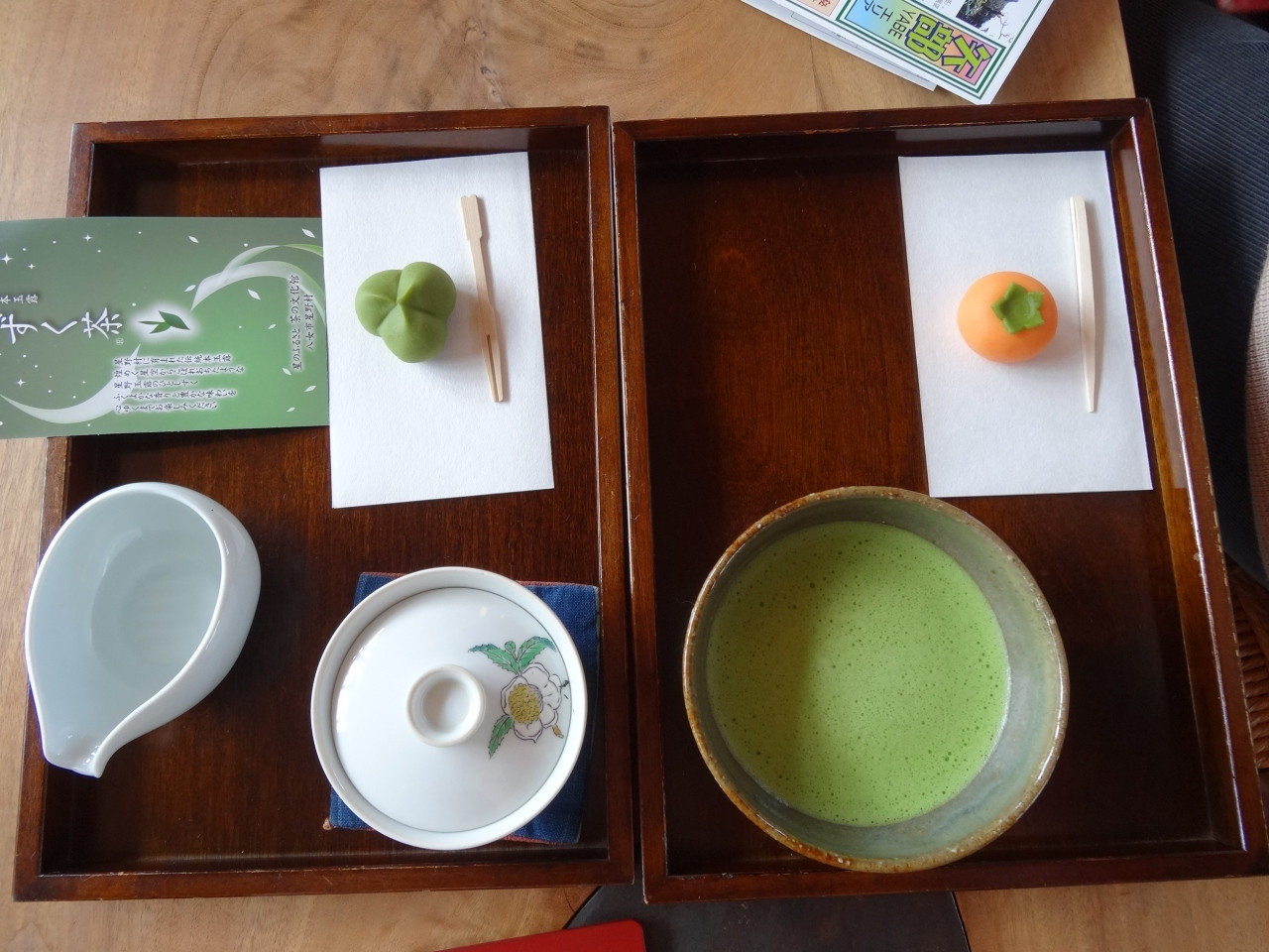 近場の名所：『茶の文化館』で名茶を堪能♪3635589