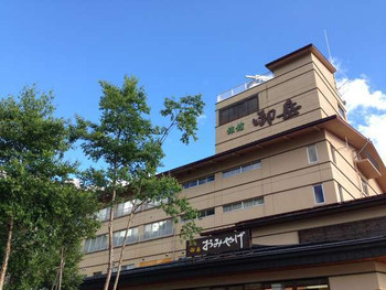 6.旅館御岳【岐阜県】 3535798