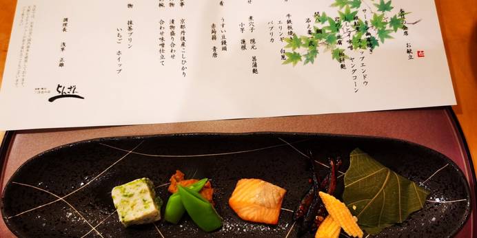 京都・嵐山 ご清遊の宿 らんざん（京都府 旅館） / 1