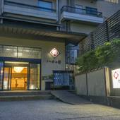 加賀・山中温泉 すゞや今日楼（石川県 旅館） / 2