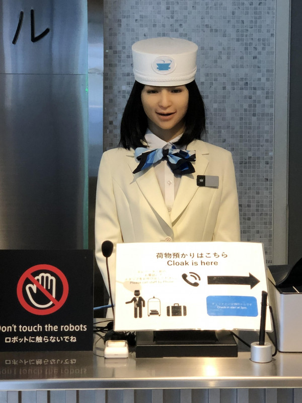 フロントのお嬢さん