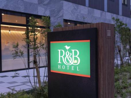 ワシントンR＆Bホテル名古屋新幹線口 / 4