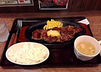 「すてーき亭 五反田店」料理 1022395 ２０１４/０４/　ビッグビフテキ