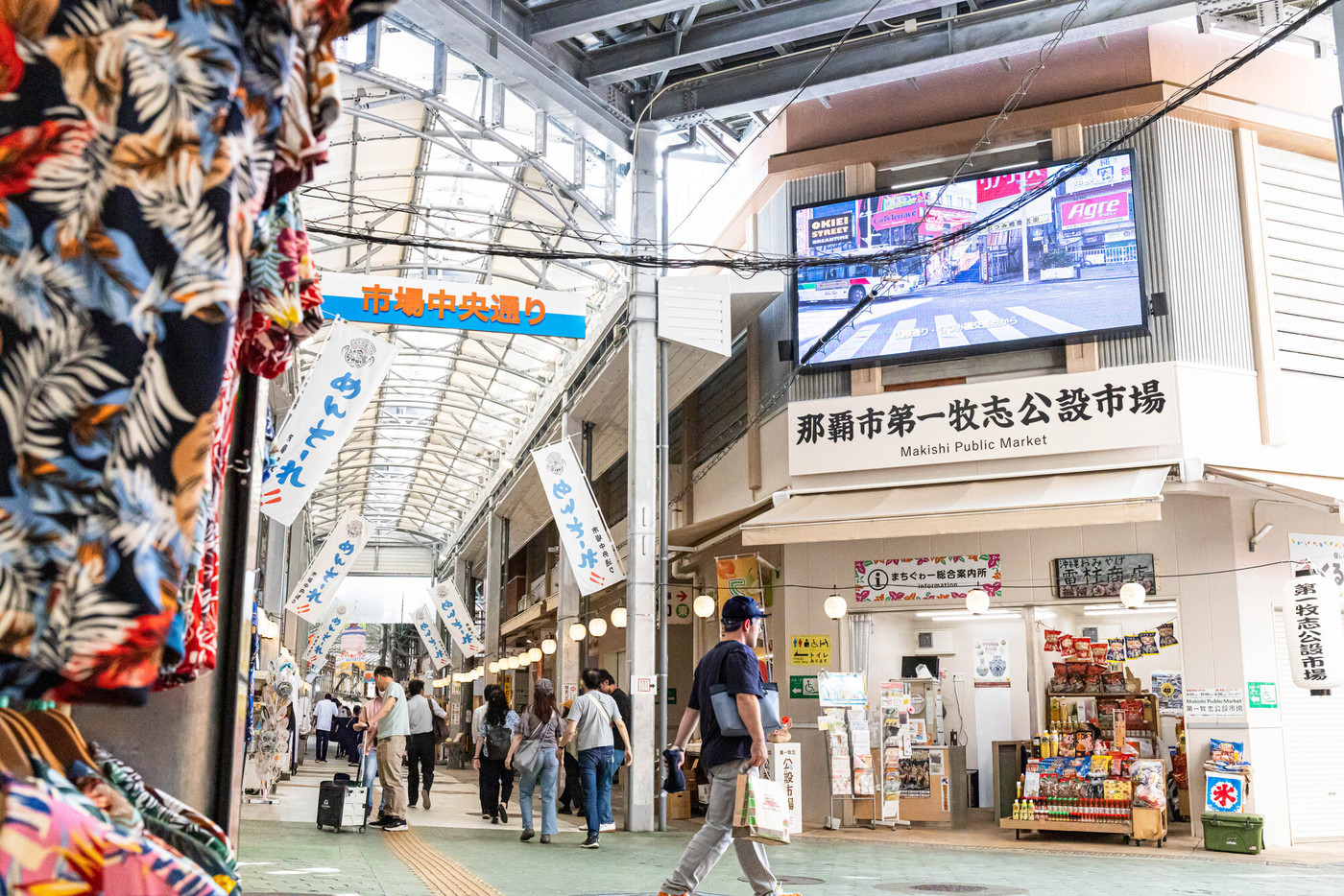 グルメや買い物が楽しめる♪国際通り周辺のホテル3434110
