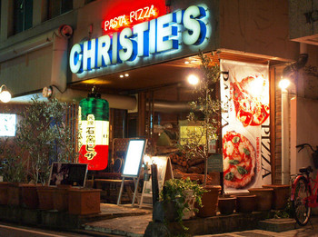 「パスタ　エ　ピッツァ　クリスティーズ」 外観 22189942 提灯が目印！