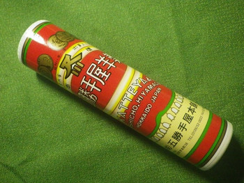 「五勝手屋本舗」料理 556392 通常サイズ