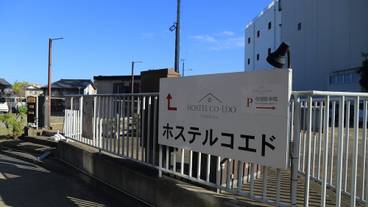 施設の入り口 / 6