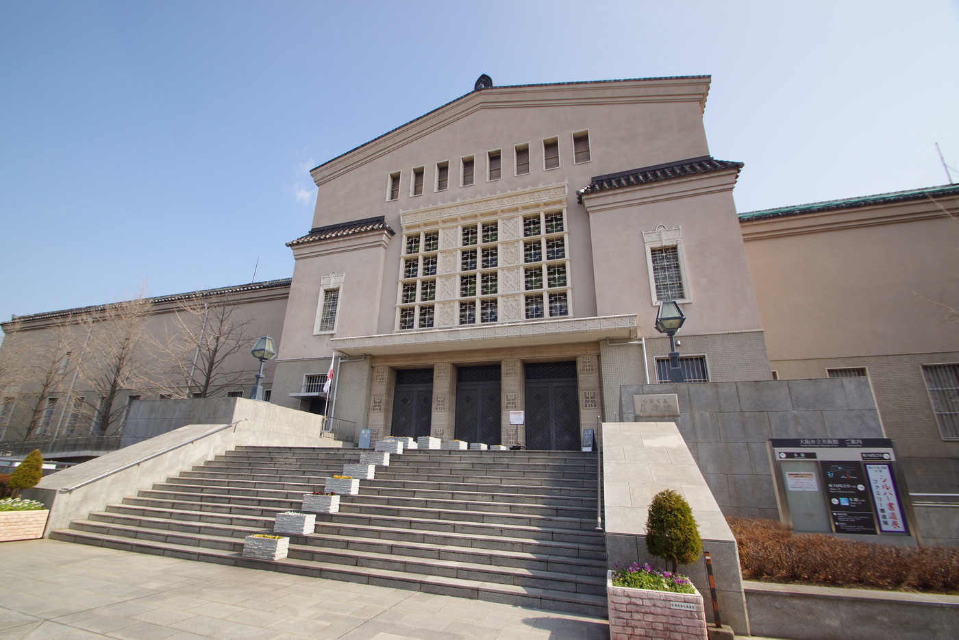 大阪市立美術館