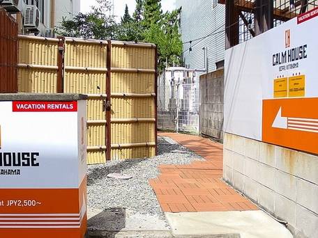 カームハウス別府北浜 / 1