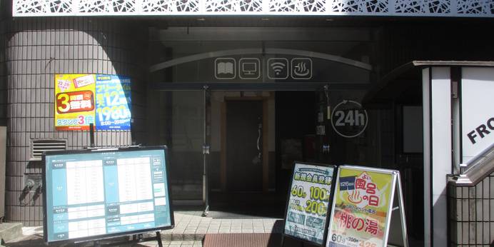 グランカスタマ伊勢佐木町店（神奈川県 カプセルホテル） / 1