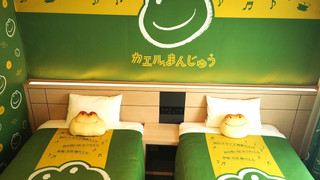 カエルまんじゅうルーム 禁煙