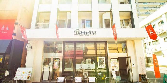 ゲストハウス バンビーナ（鹿児島県 ゲストハウス・ホステル・ドミトリー） / 1