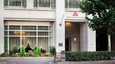 ホテルモントレ赤坂（ホテルモントレアカサカ） / 2