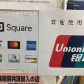 旅館 七倉荘（長野県 民宿） / 3