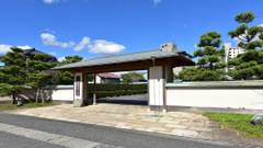 九十九里浜 白子温泉 青松庭 白砂