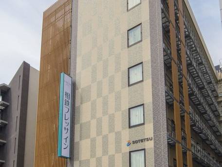 相鉄フレッサイン 京都駅八条口 / 1