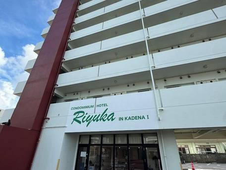 CONDOMINIUM HOTEL Riyuka in KADENA1 / 4