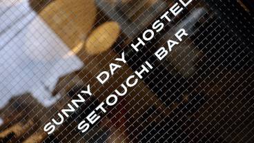 施設の入り口 / 15