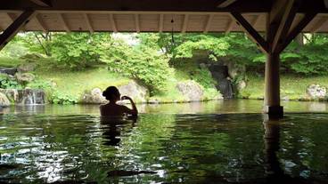 温泉 / 1