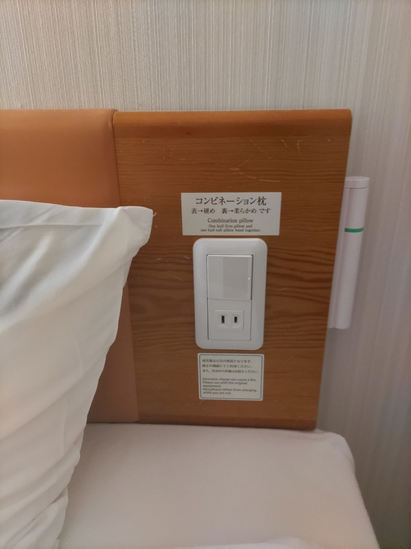 ベッド脇にコンセントあります