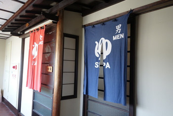 「いち豆」その他 1114100 ７階は大浴場