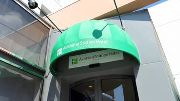 施設の入り口 / 7