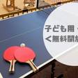 下呂温泉 木曽屋