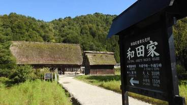 観光スポット / 23