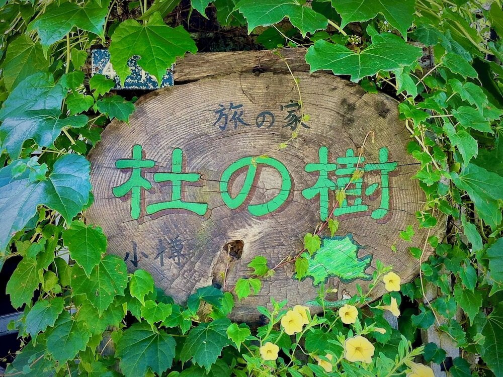 施設の正面